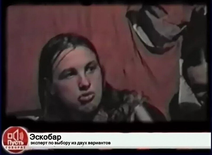    Эксперт по альтернативам