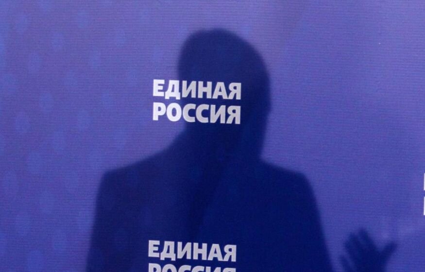    «Единая Россия» зачистила 15 млн своих сторонников за нелояльность