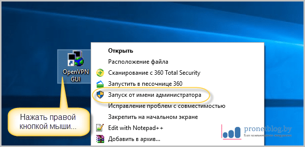 Как запустить администратора без пароля. Как убрать запуск от имени администратора windows 10. как отключить запуск от имени администратора в windows 10. cmd от имени администратора windows 10. как отключить запуск приложения от имени администратора.