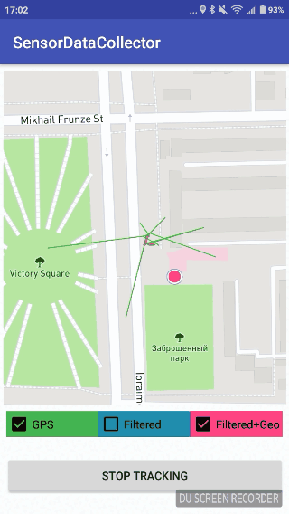 Результат работы фильтра. Ошибка позиционирования до 250 метров.