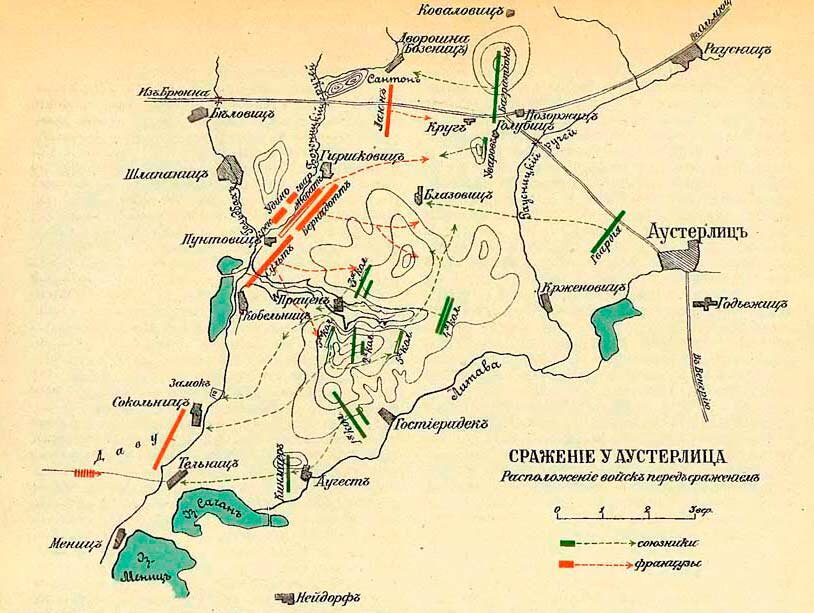 аустерлицкое сражение ростов