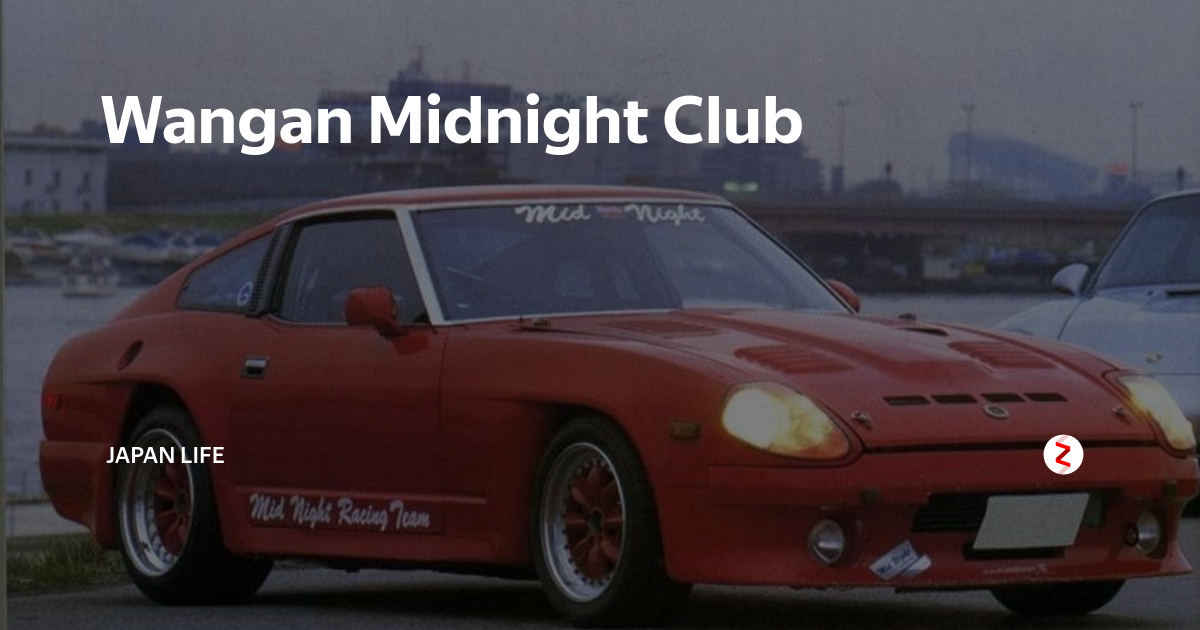 911 Warm Bogner Midnight Club