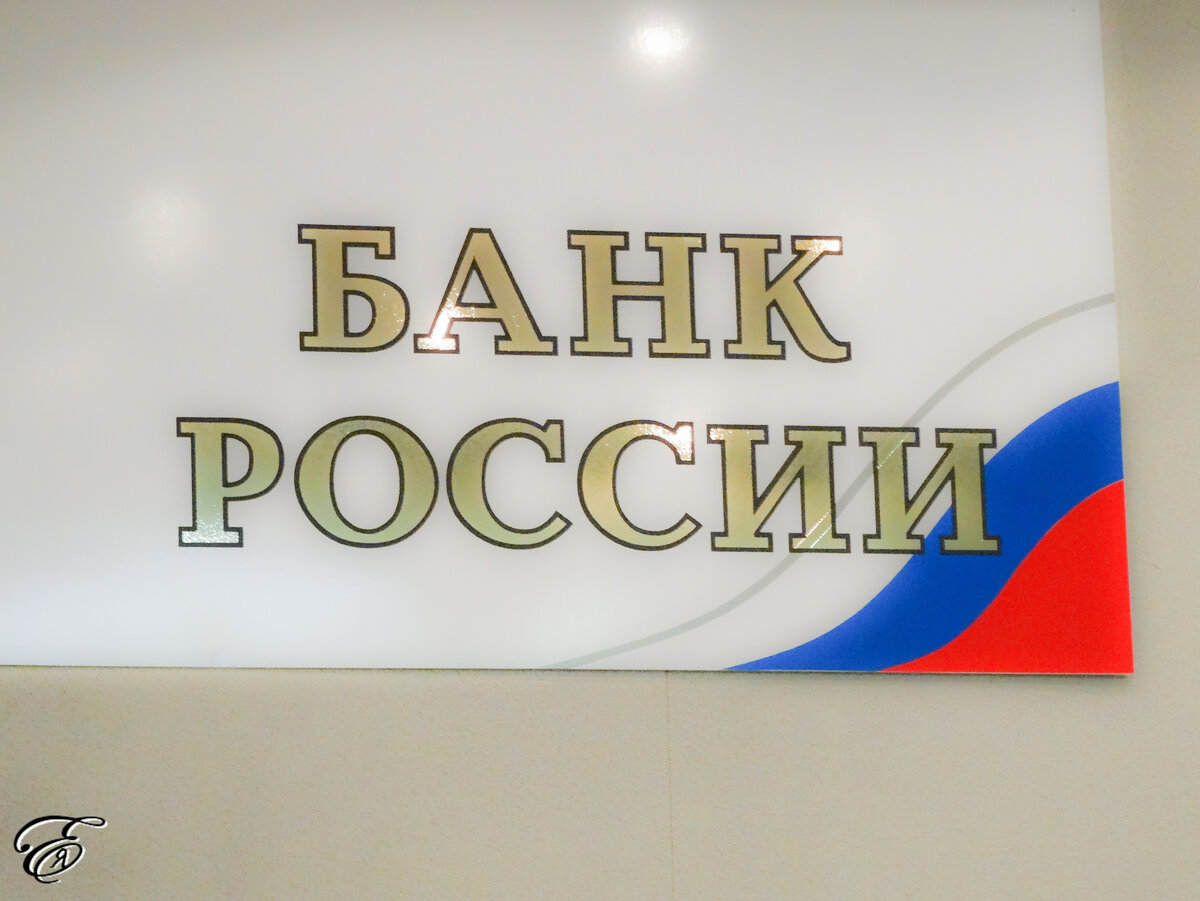  фото: bankinform.ru