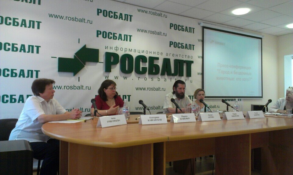 росбалт. росбалт. росбалта сайт новостей. росбалт новости свежие новости. росбалта сайт новостей.