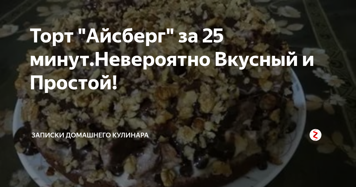 Здоровый и вкусный вегетарианский салат Цезарь в домашних условиях