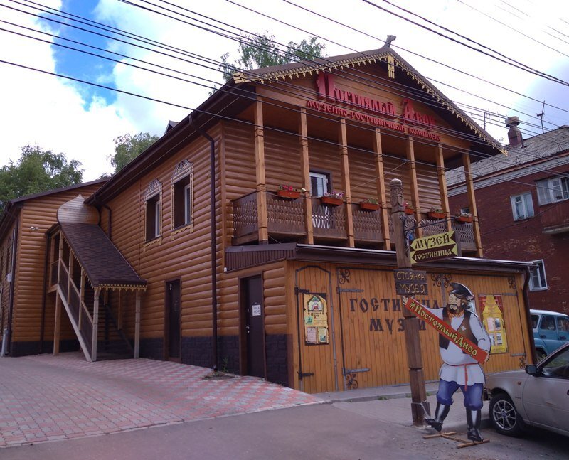 постоялый двор юматова. киров отель постоялый двор. гостиница постоялый двор гостиница киров. гостиница постоялый двор киров. гостиница постоялый двор.