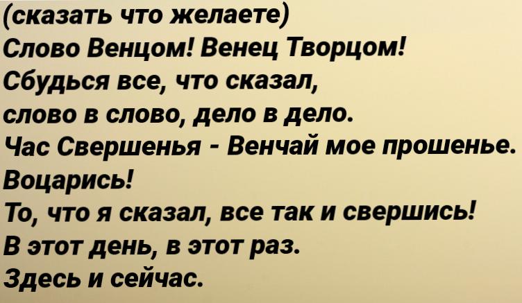 Магия исполнения желаний - Юлия Сангло - Google Книги