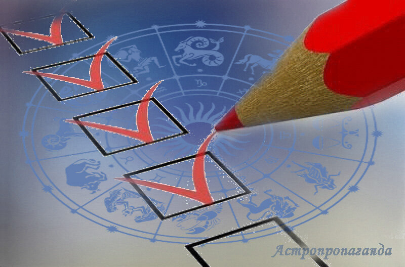 антон антонович сквозник-дмухановский таблица. черта расчетливого человека 10. черта расчетливого человека 10. рационалист. как описать черты характера.