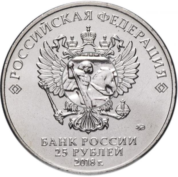200 рублей 2018 года