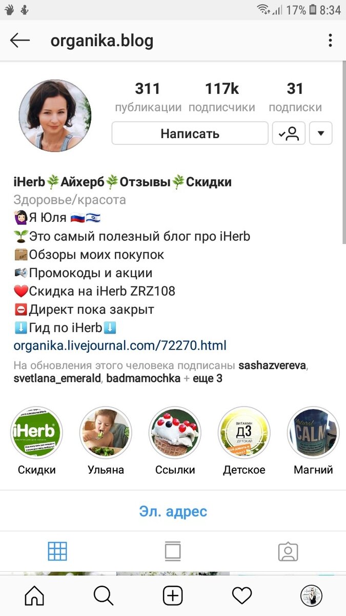 Пример удачной шапки