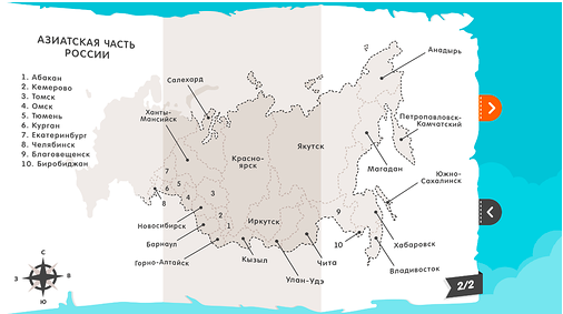 Города миллионеры азиатской части