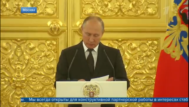  Владимир Путин принял участие в церемонии представления офицеров, назначенных на высшие командные должности 
 
В Кремле прошла церемония представления президенту офицеров силовых ведомств, назначенных на высшие командные должности. Они собрались в Александровском зале Большого Кремлевского дворца. Говоря о российской армии, Владимир Путин высоко оценил оснащенность войск и обозначил приоритеты военного строительства. 
