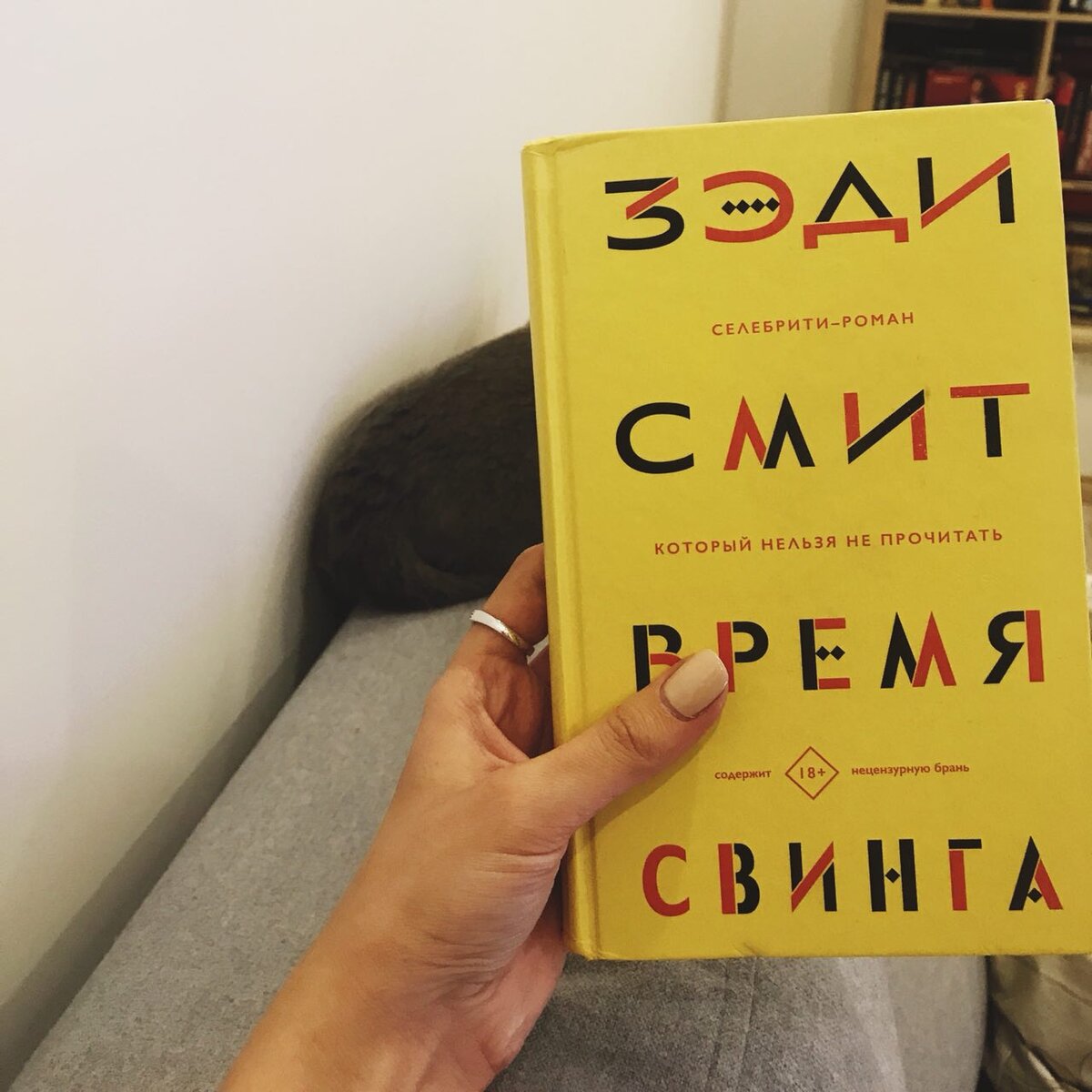 Книжные новинки осени 2018