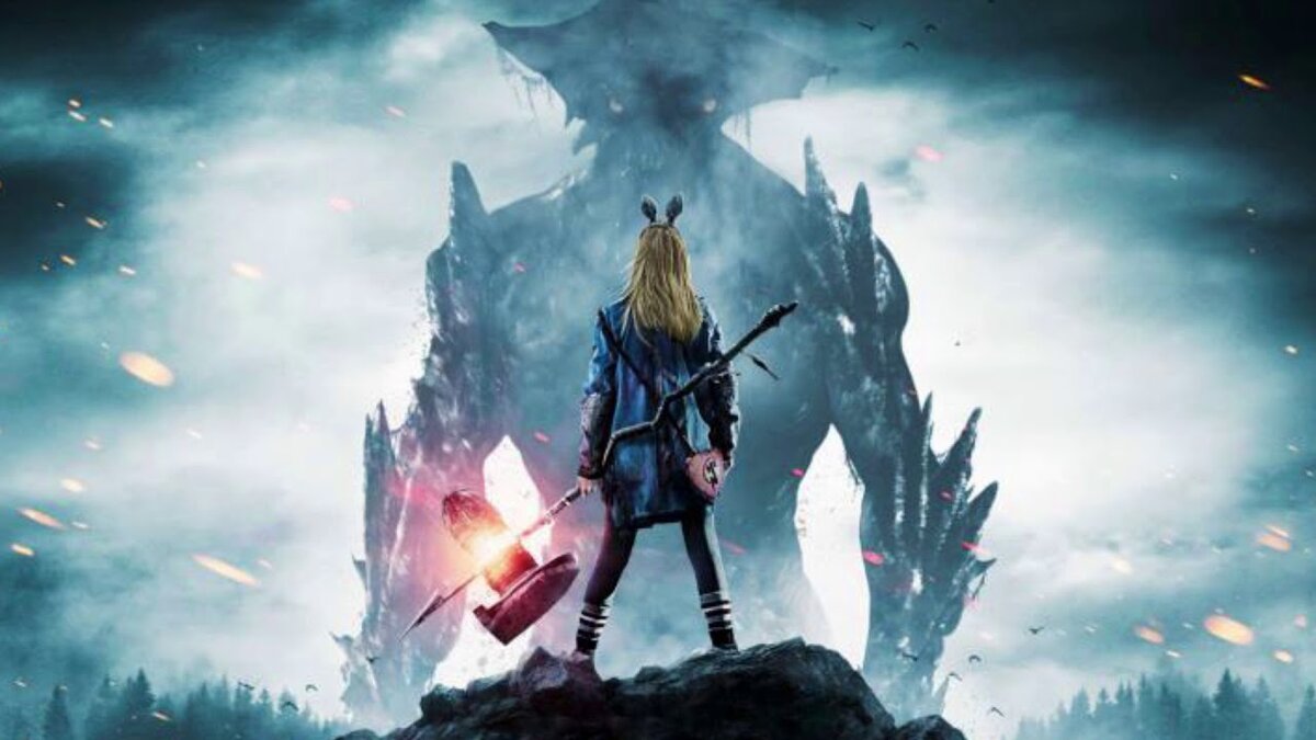 обложка фильма "Я сражаюсь с великанами"