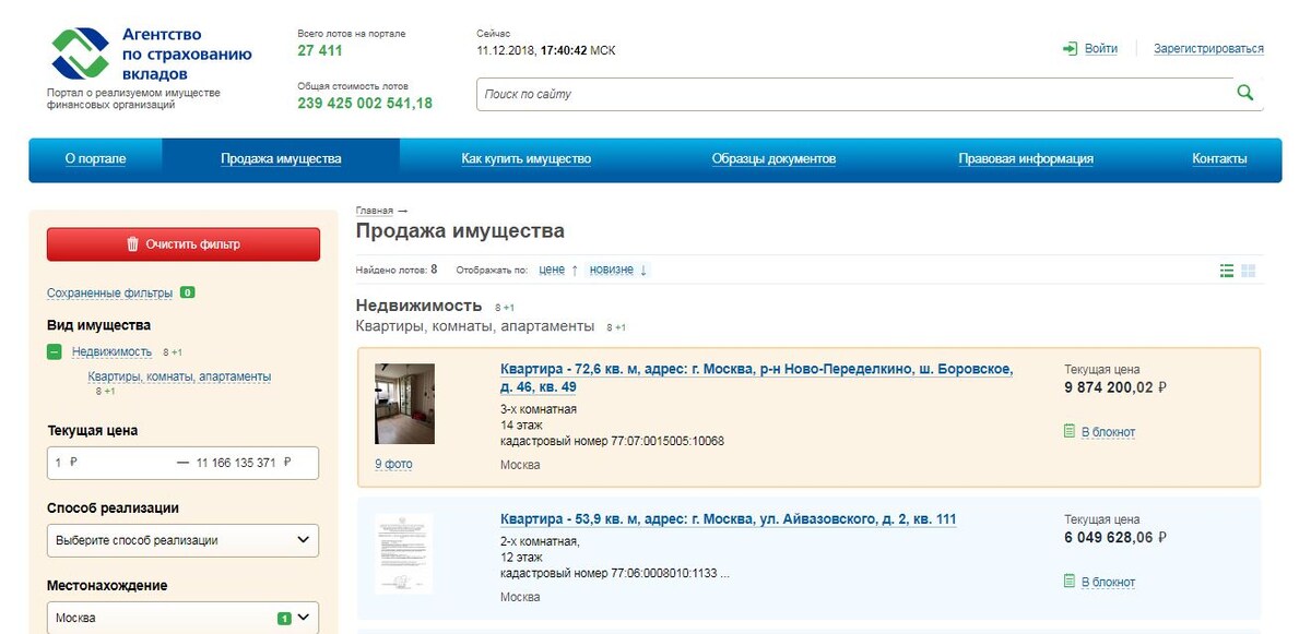 Узнать о том, что продается через АСВ, можно на их собственном интернет портале torgiasv.ru. Выбрать там можно нужный тип актива и регион нахождения. Вот так, например, выглядят лоты по квартирам в Москве.