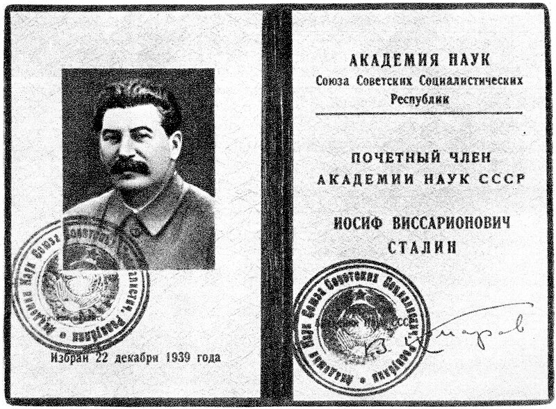 Калинин вручает Звезду Героя конструктору Василию Грабину