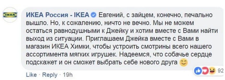 Скриншот https://www.facebook.com/