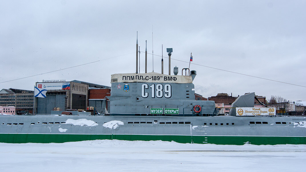 Подводная лодка с 189. Музей подводная лодка с-189 в Санкт-Петербурге. С-189 подводная лодка музей. C189 подводная лодка. С189 лодка.