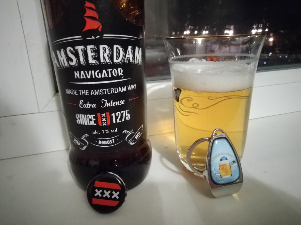 Амстердам навигатор