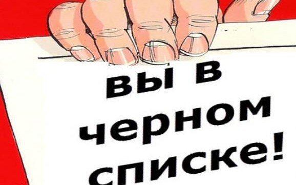 Фото: www.cherlock.ru