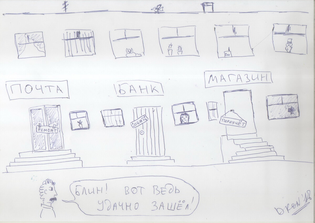 Что будет, если все всем спишут все долги