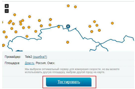 Низкая скорость интернета теле2. 2ip скорость. Карта качества интернет соединения в России. Измерить скорость интернета Ростелеком по лицевому счету.