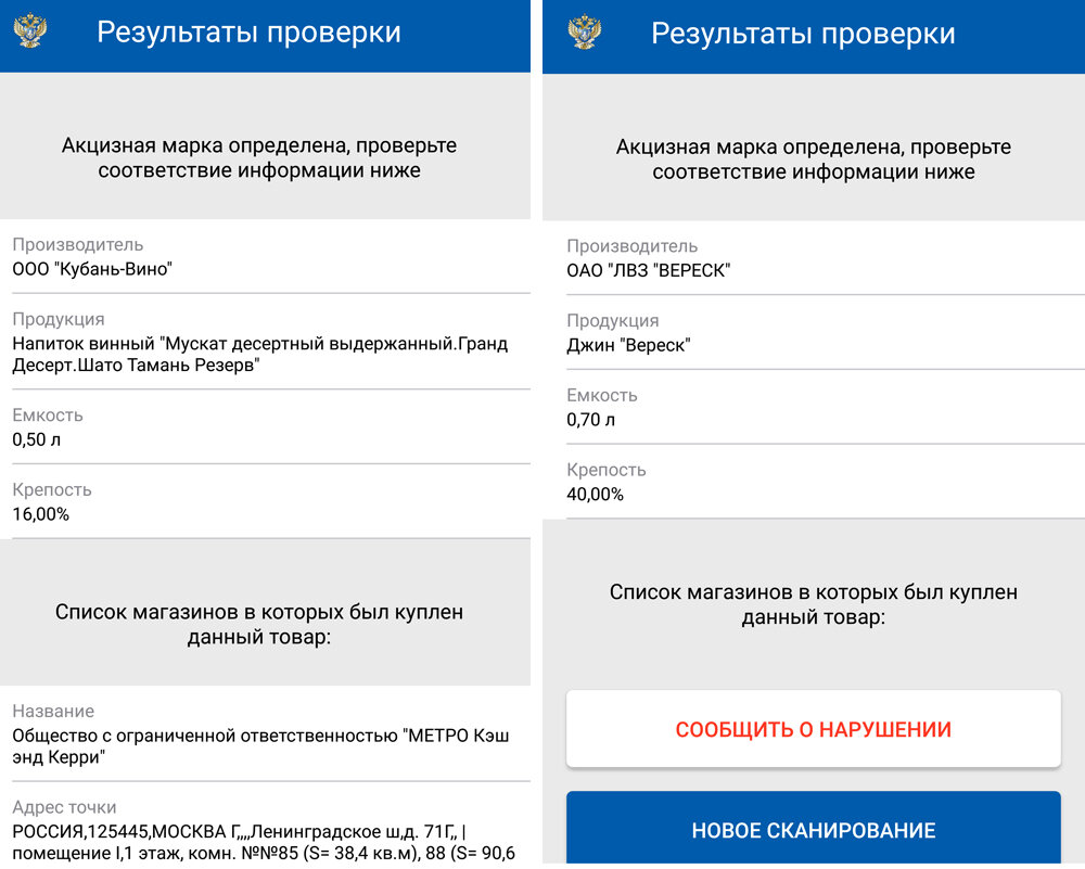как проверить подлинность временной регистрации. как проверить регистрацию. какие микрозаймы подают в суд. проверка подлинности регистрации. как проверить регистрацию.