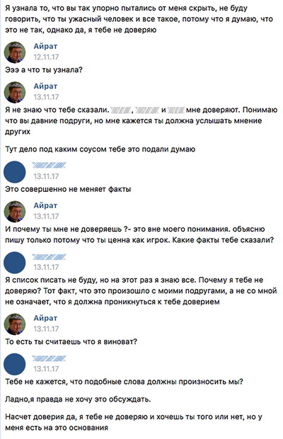 -2