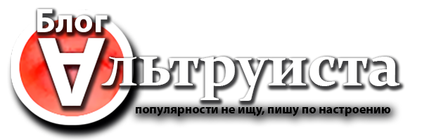 ДУМАЮ, ЧТО КТО-ТО ОБЯЗАТЕЛЬНО РАЗДЕЛИТ МОИ МЫСЛИ, ВОЗМОЖНО - ВЫ.