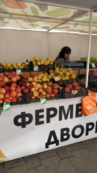 Цены на фрукты и овощи в Анапе. Совсем не дешево