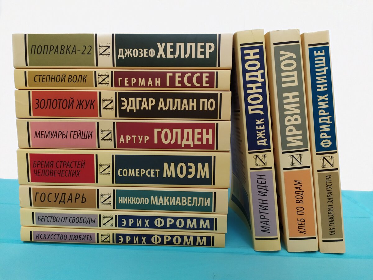 Издательство классика. Агата Кристи эксклюзивная классика. Издание АСТ эксклюзивная классика. Книжное Издательство. Эксклюзивная классика коллекция.