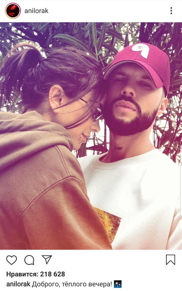 Фото из Инстаграма Ани Лорак