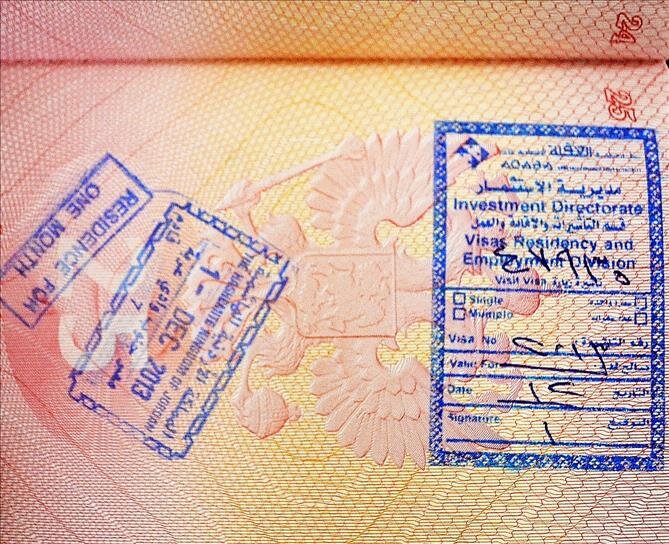Иордания виза. Фото виза Иордании для туристов. Иорданские печати. Иордания билеты