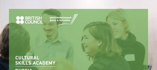 #музейныйдесант #culturalskillsacademy #CSA #CSARussia2018