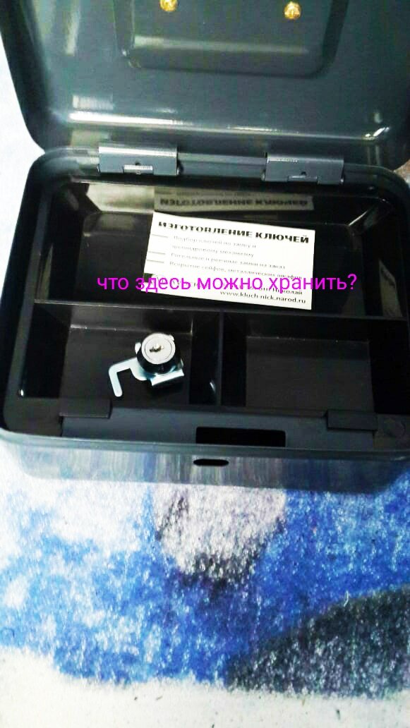 Вскрытый кэшбокс со снятым замком . Внутри - пустота. Положил свою визитку и замочек.