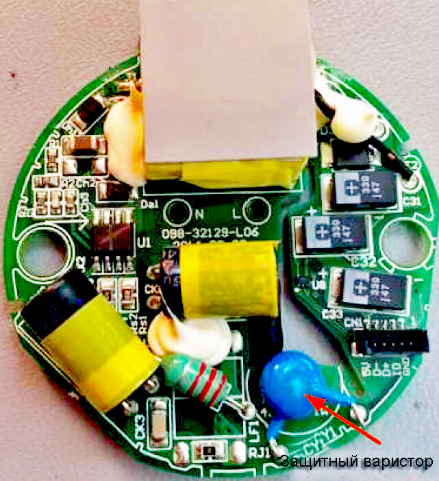 Электронная плата с защитой от скачков напряжения