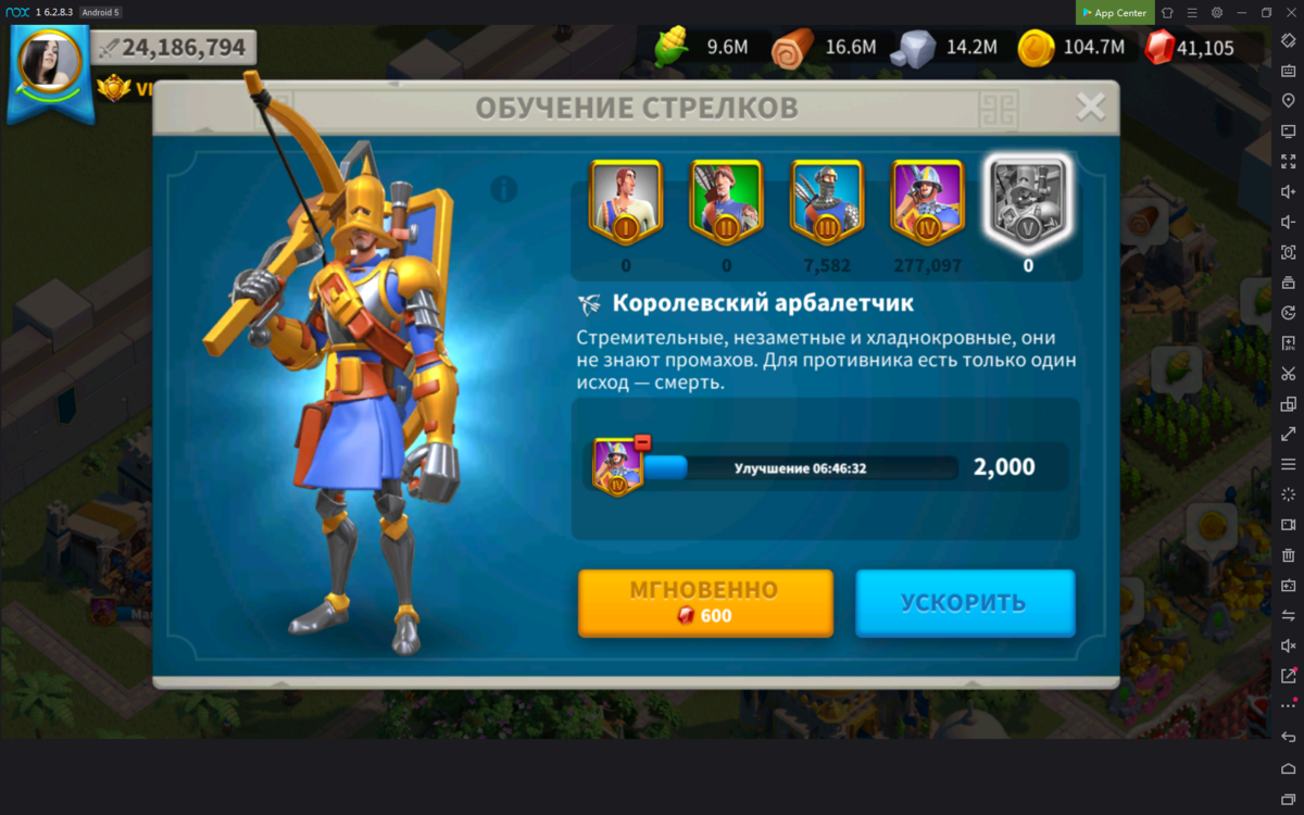 Прокачка ратуши rise of. Rise of Kingdoms т5 войска. Rise of Kingdoms т5 войска исследования. Rise of Kingdom технологии т5. Т6 войска Rise of Kingdoms.