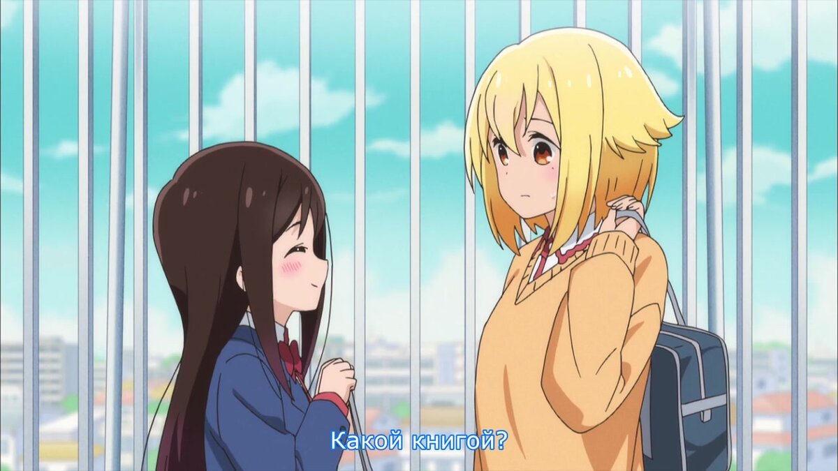 Аниме Жизнь не в одиночку