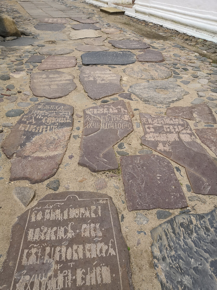 Дорога из могильных плит