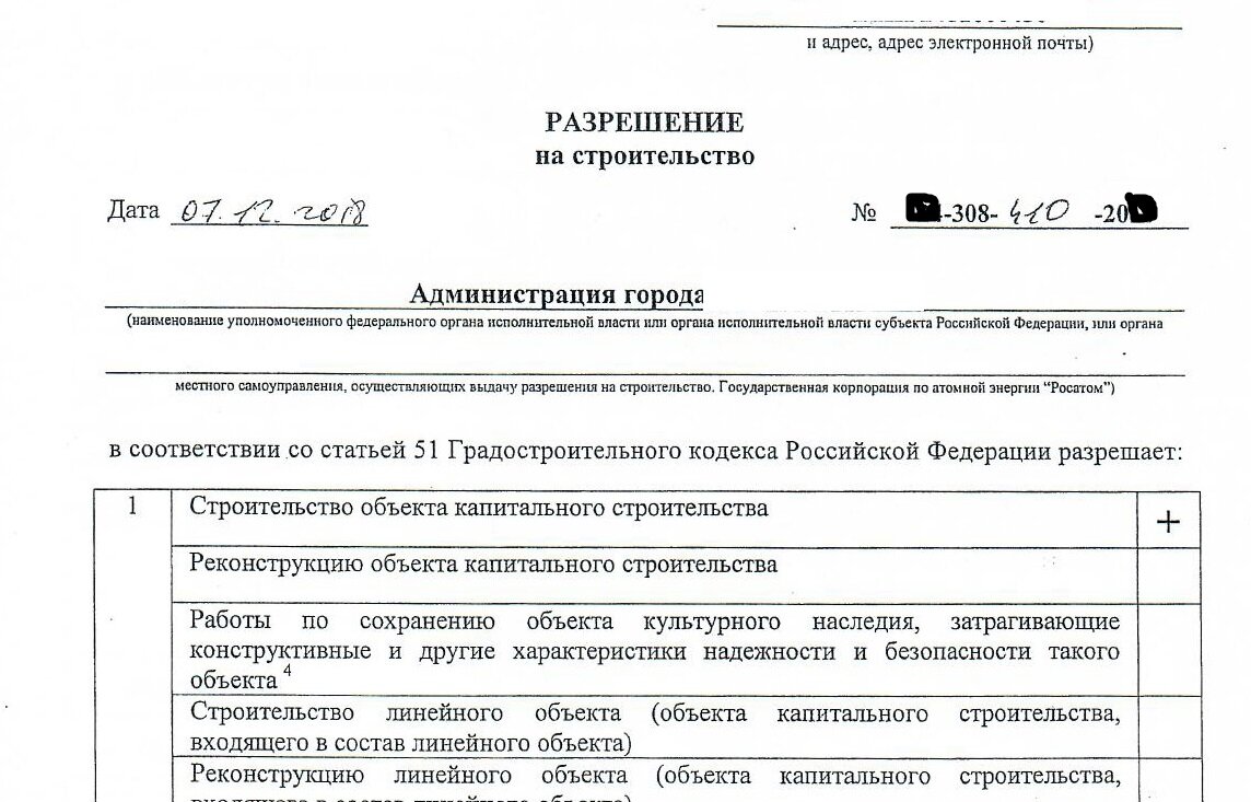 Фото из личного архива