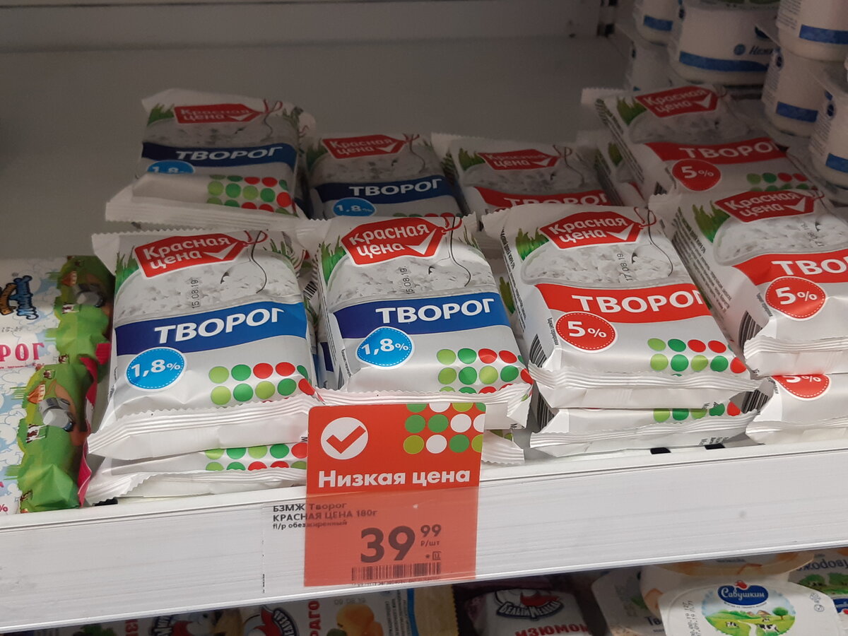Творог в германии