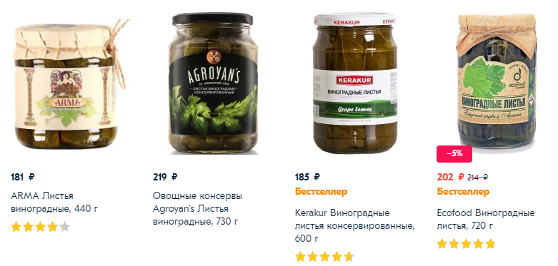 Где я покупаю виноградные листья для долмы