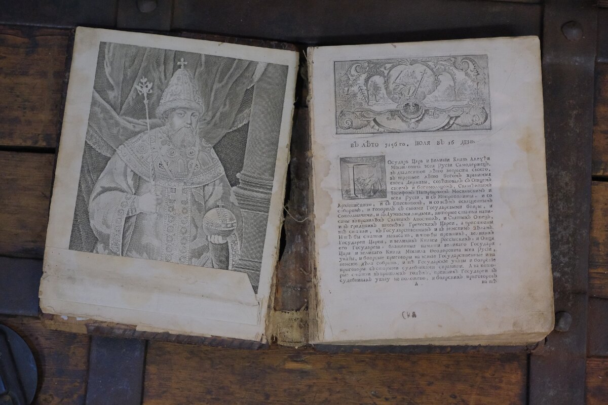 Фотография книги без титульного листа