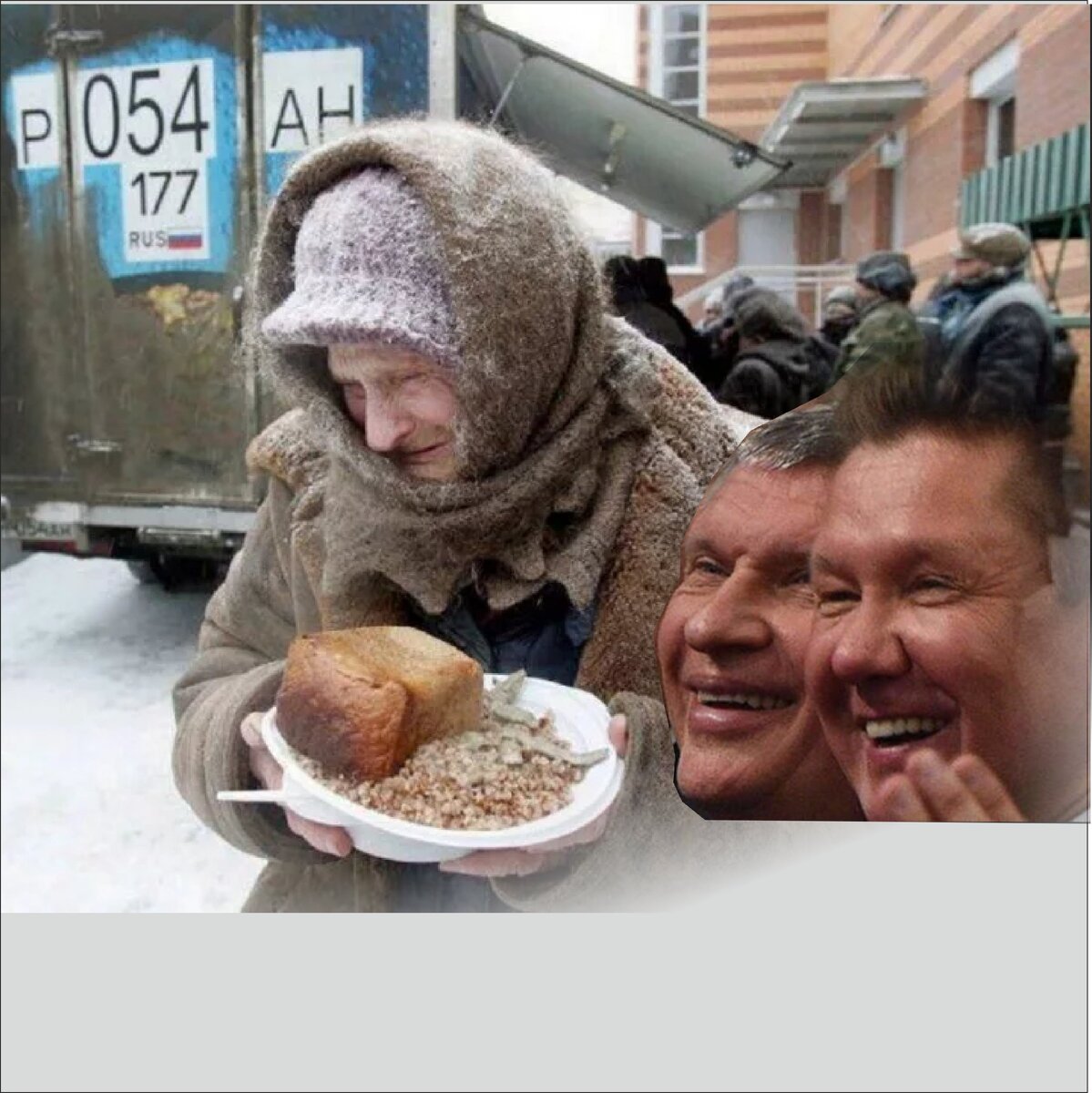 Не стыдно, товарищи? 