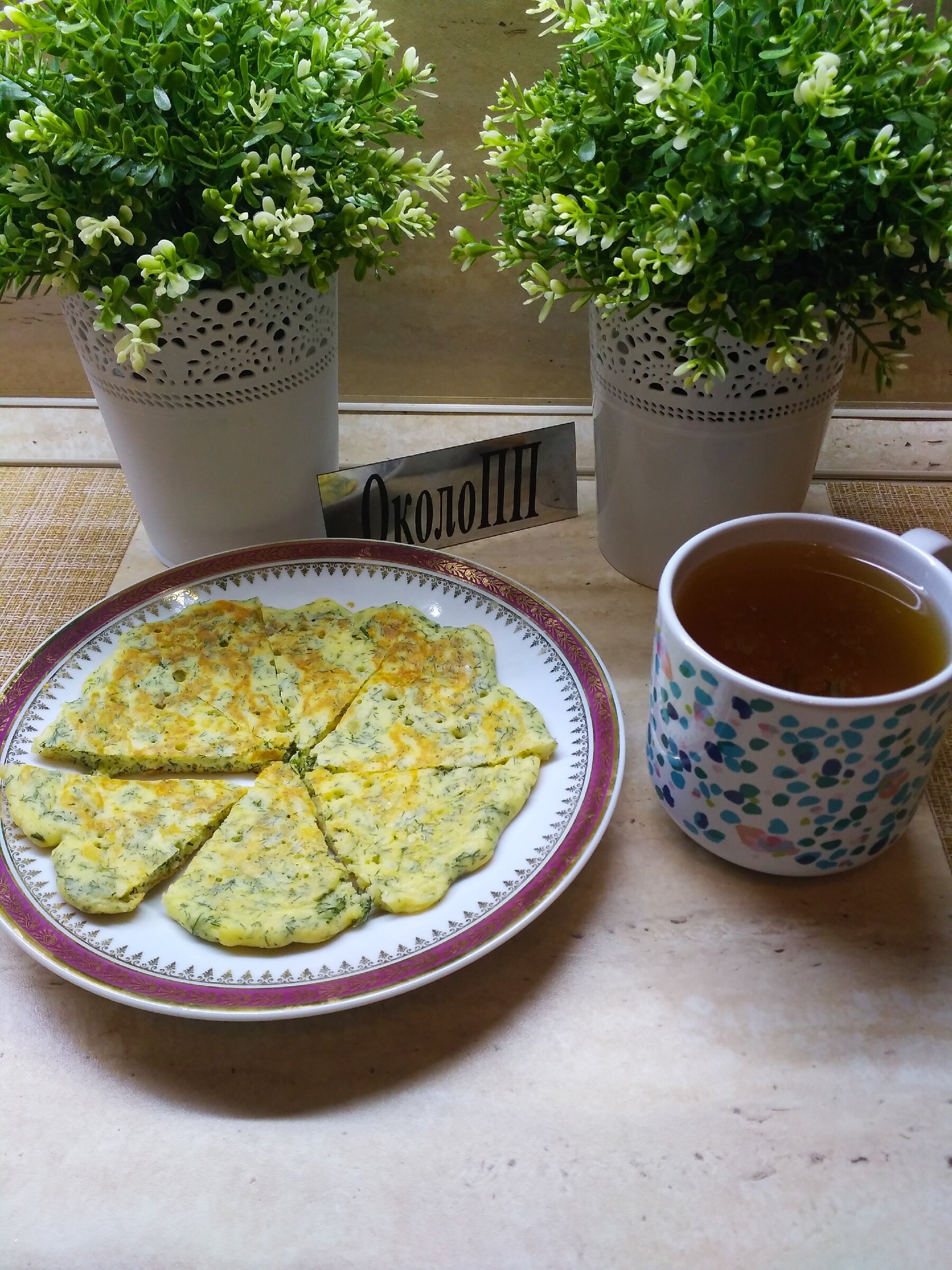 Худеть - не значит голодать. Мое сытное и вкусное меню, на котором я похудела уже на 55 кг и рецепт сырной лепешки на…