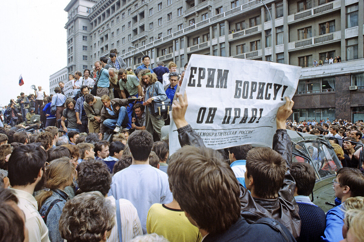 1991 что произошло. Август 1991 путч Москва за Ельцина. Августовский путч 1991 года Ельцин. Митинги за Ельцина 1991 год. Митинг против ГКЧП 1991.