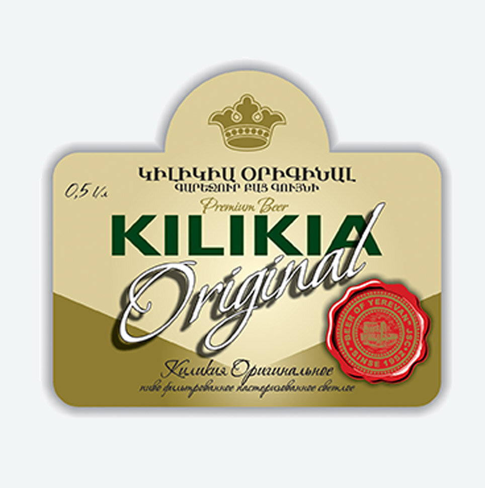 Этикетка пива