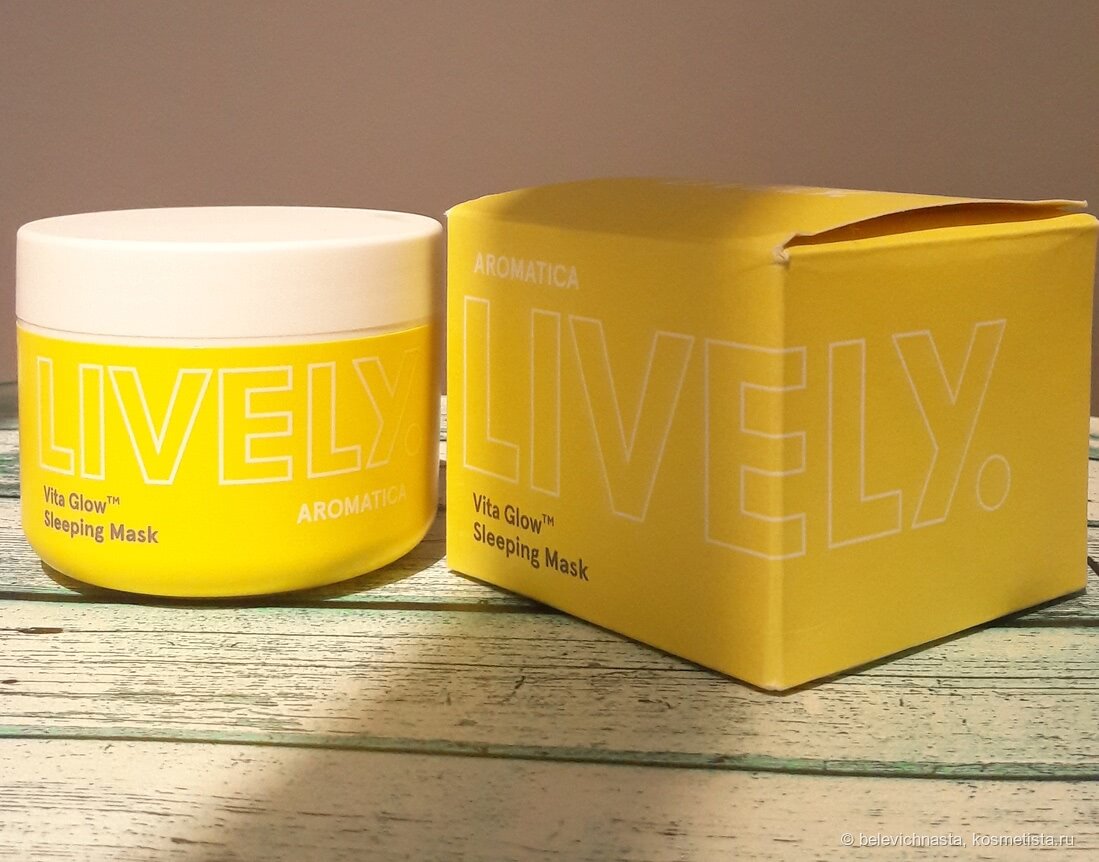 Ночная маска отзывы. Aromatica Lively Vita Glow sleeping Mask. Vita Glow маска. Vita Glow корейская маска. Aromatica ночная витаминная маска для тусклой кожи Lively Vita Glow sleeping Mask.