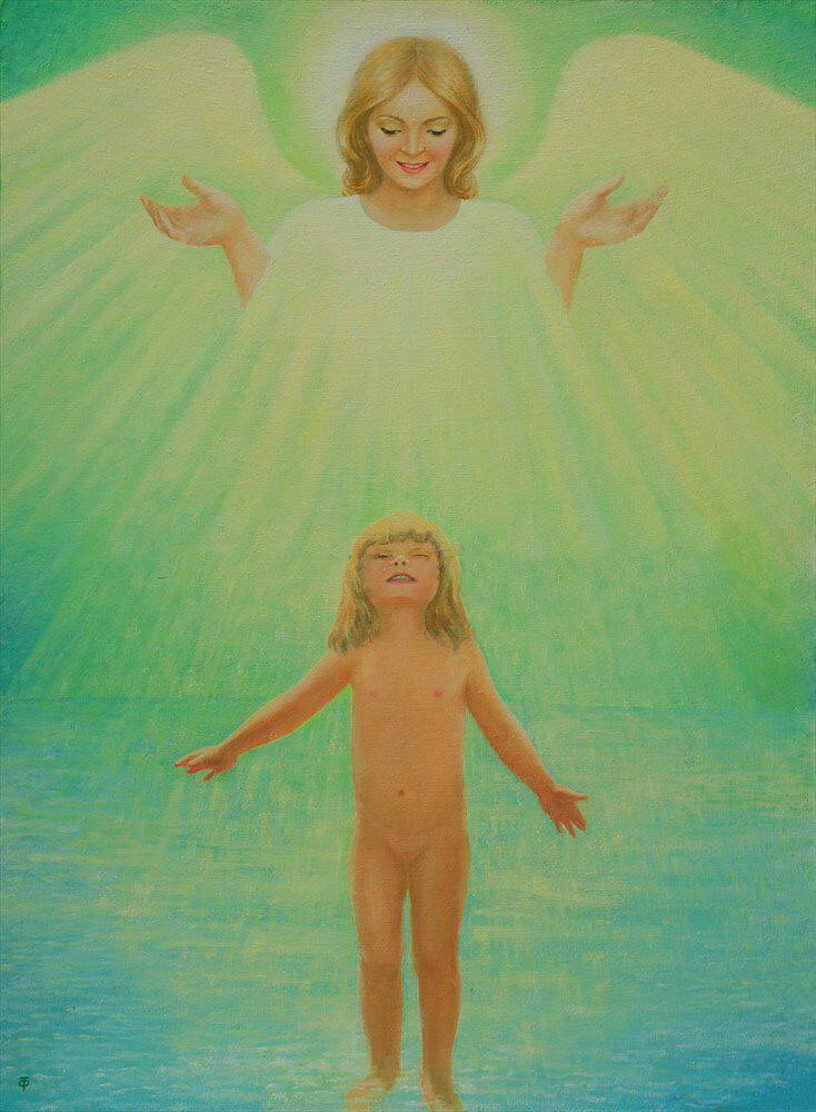 Благодарность!