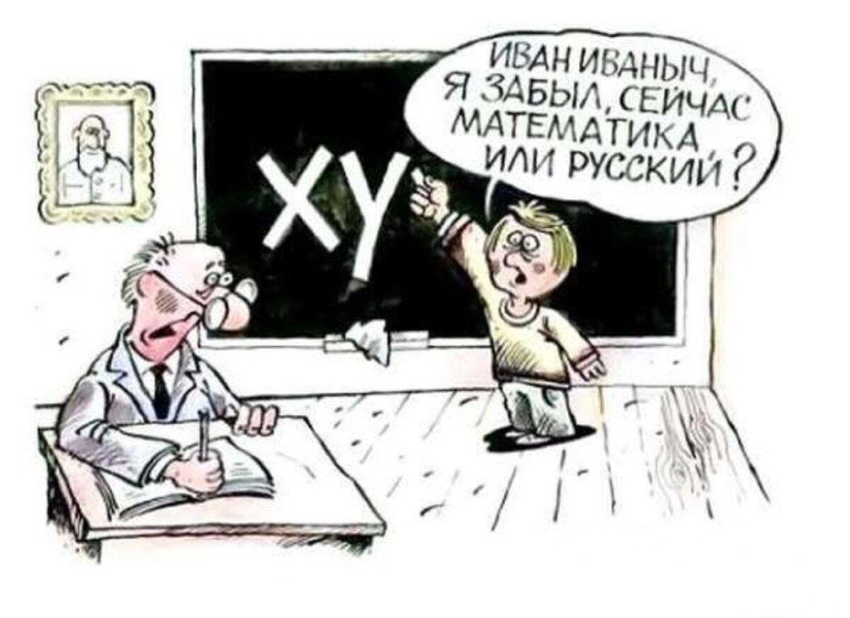 Картинка взята из просторов интернета